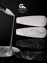 Spider Gel (гель-паутинка)